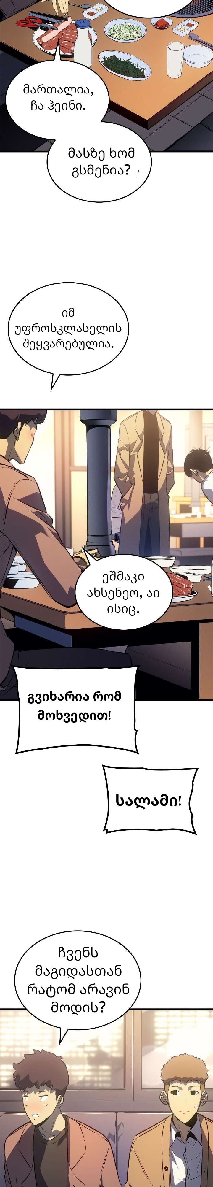 Page (26)